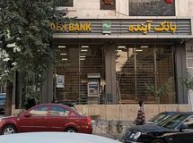 تابلوهای «بانک آینده» پایین کشیده شد/ حقوق کارمندان تعییر نمیکند
