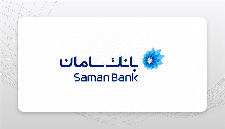 توضیحات بانک سامان به گزارش مهر درباره ماراتن کیش