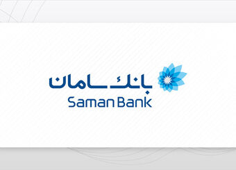 توضیحات بانک سامان به گزارش مهر درباره ماراتن کیش