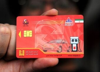 فرصت آخر برای مالکان چند خودرو / سهمیه بنزین خود را از دست ندهید!
