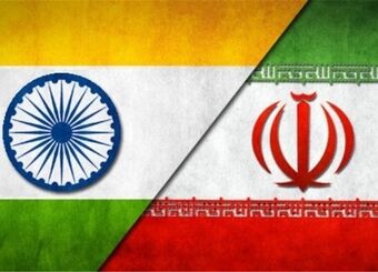 سهم ناچیز ایران از تجارت یک تریلیون دلاری هند با وجود مزیت‌های رقابتی
