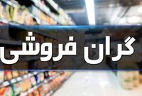 نیمی از پرونده‌های تخلفاتی مربوط به گرانفروشی است