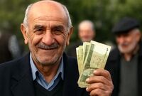 فوری؛ زمان واریز حقوق آبان ۱۴۰۴ بازنشستگان
