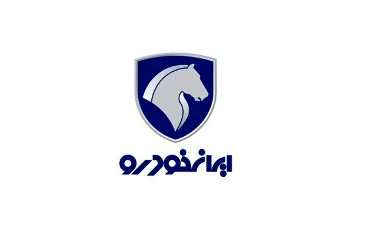 فروش فوری ایران خودرو شروع شد!