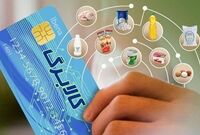 پرداخت کالابرگ با مالیات مضاعف/ کوهِ "حذف رانت ارز ترجیحی" موش زایید؟

