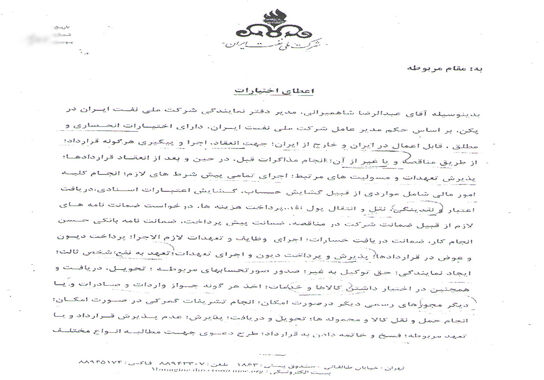 گالری