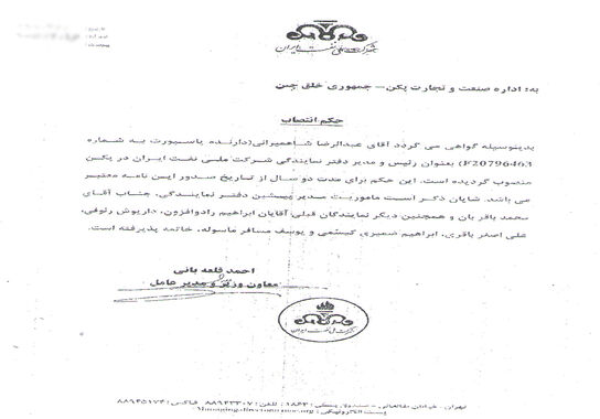گالری