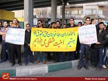 تجمع‌کنندگان مقابل مجلس کارمند رجا نیستند