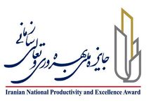 گردشگری رتبه نخست بهره‎وری را از آن خود کرد