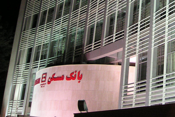 بانک مسکن برای وام ۶۰ میلیونی "وکالتنامه فروش ملک" اخذ نمیکند
