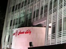 بانک مسکن برای وام ۶۰ میلیونی "وکالتنامه فروش ملک" اخذ نمی‌کند