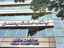سوئیفت وصل شده اما پیغامی دریافت نشده است