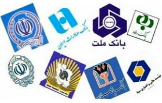 حقوق 70 میلیون تومانی مدیران بنگاههای ورشکسته اقتصادی