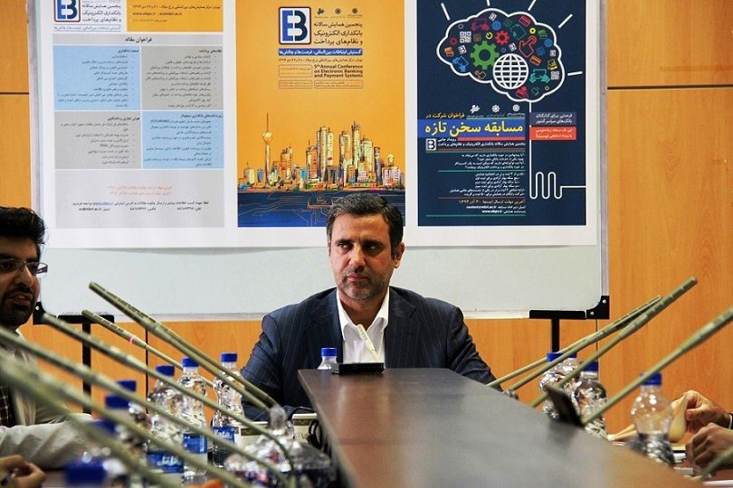 همایش تجاری و بانکی ایران و اروپا 15 اسفند برگزار میشود