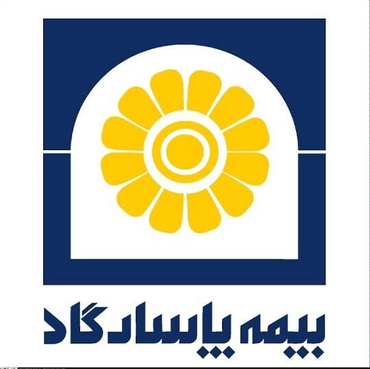 بیمه پاسارگاد موظف به اجرای آیین نامه " ذخایر فنی شماره 58" است