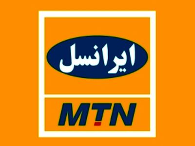ایرانسل تست موفقیت‌آمیز بر بستر موبایل انجام داد