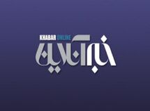 ناراحتی سایت خبرآنلاین از انتشار فیش‌های حقوقی مدیران بیمه مرکزی!