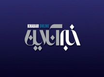 ناراحتی سایت خبرآنلاین از انتشار فیش‌های حقوقی مدیران بیمه مرکزی!