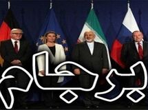 بعد از برجام کدام هیات‌های ایتالیایی به ایران آمدند؟