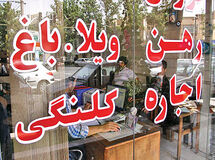 بازار اجاره بها بهم ریخت/ صاحبان املاک هرچقدر که دلشان بخواهد اجاره می‌گیرند!