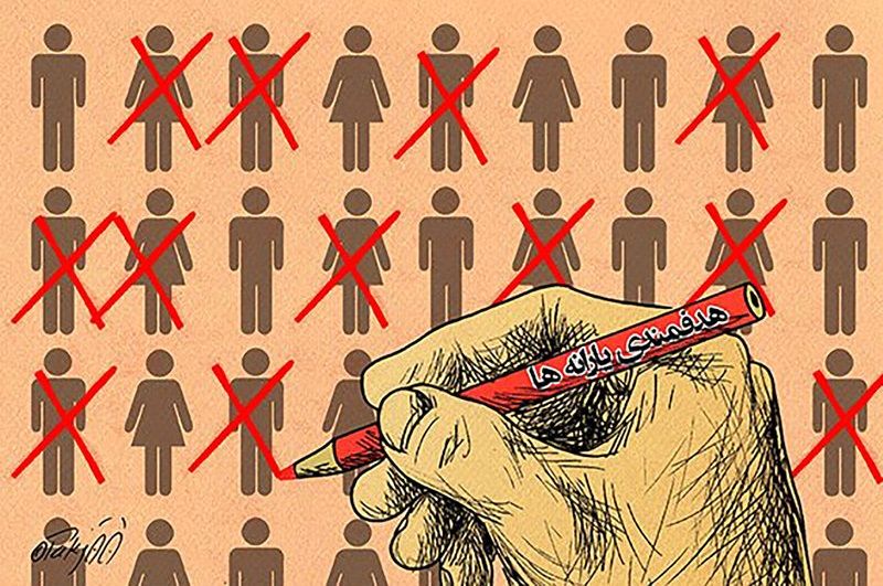 دولت یازدهم دیشب باز هم به ثروتمندان یارانه داد!/ استنکاف دولت از قطع نکردن یارانه پولدارها دوماهه شد