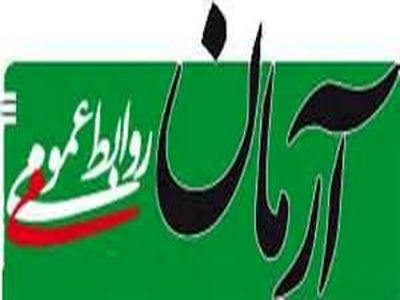 گاف روزنامه حامی دولت: سیف این هفته به اروپا رفت!