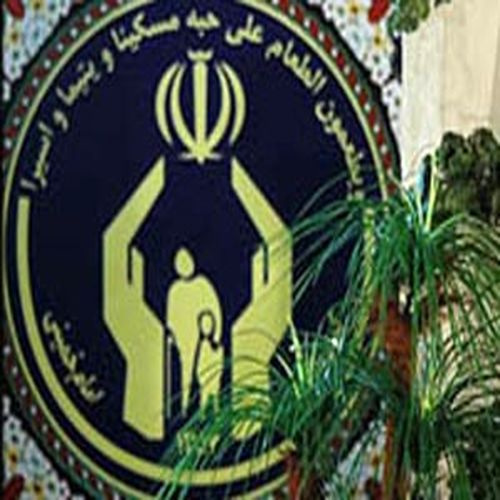 افتتاح نخستین شعبه صندوق قرض‌الحسنه کمیته امداد در استان تهران
