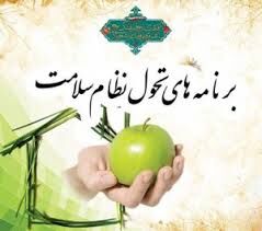 انتقاد نخبه پزشکی در حضور رهبر انقلاب از همراهی بی قید صدا و سیما با طرح پزشک سالار تحول سلامت
