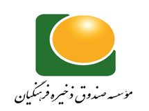 سکوت حامیان دولت پس از افشاء واقعیت فساد 8000 میلیاردی/ ماجرای نماینده اصلاح‌طلبی که شهامت پذیرش اشتباه خود را ندارد!