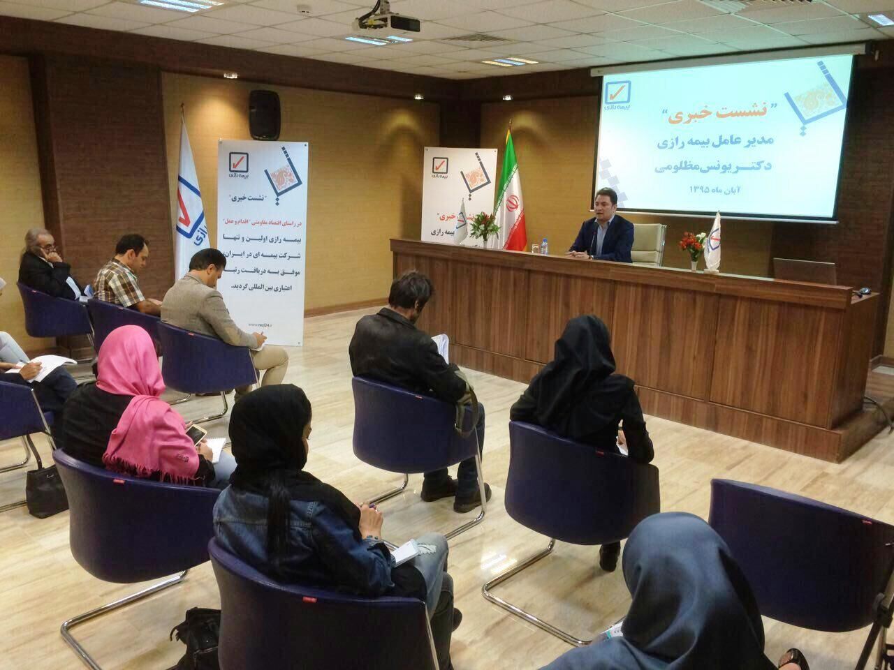 رازی اروپایی شد