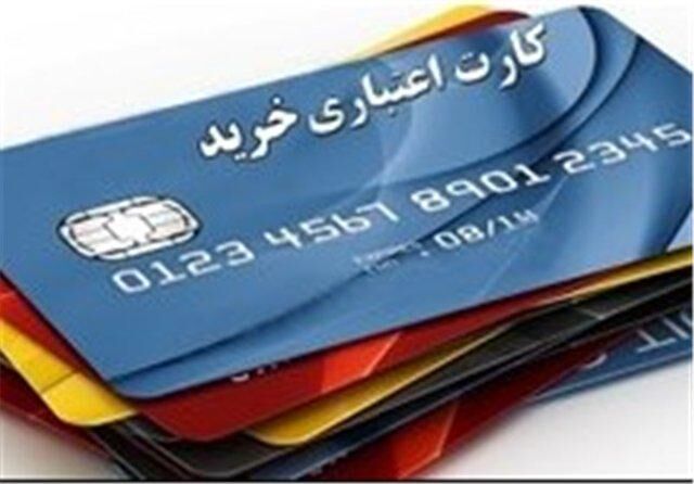 حتی یک نفر هم با کارت اعتباری 10 تا 50 میلیونی لوازم خانگی ایرانی نخرید