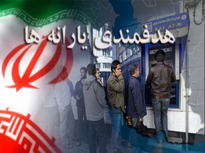 برای حذف یارانه دهک بالا از داده‌های حساب‌های بانکی استفاده نشد