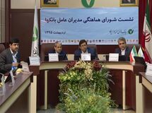 رئیس سازمان مالیاتی در جلسات هماهنگی بانک‌‎ها چه می‌کند! + عکس