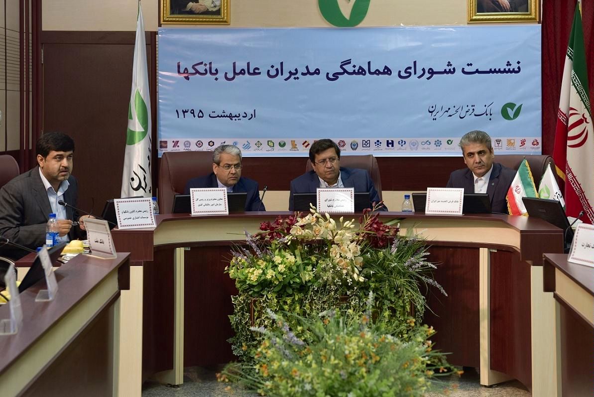 رئیس سازمان مالیاتی در جلسات هماهنگی بانک‌‎ها چه می‌کند! + عکس