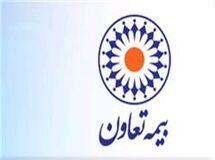 پیشگامان کویر یزد سهام خود را در بیمه تعاون چند فروخت؟