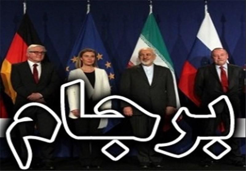 اسفند 94 پرخرجترین ماه تاریخ ایران شد