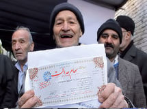 سامانه رسمی سهام عدالت 140 روز قبل از انتخابات 96 راهاندازی شد!