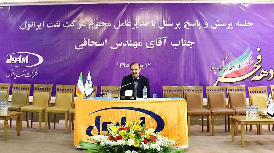 کارخانه تولید روغن ایرانول آبادان پس از 36 سال افتتاح می شود