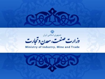 وزارت صنعت تعطیلی کارخانه ماشین آلات‌ صنعتی تراکتورسازی را تایید کرد+ توضیحات