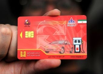 کارت سوخت در این صورت مسدود می‌شود
