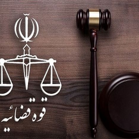 حبس و انفصال از مشاغل دولتی دو مدیر نیروگاه برق حرارتی ری
