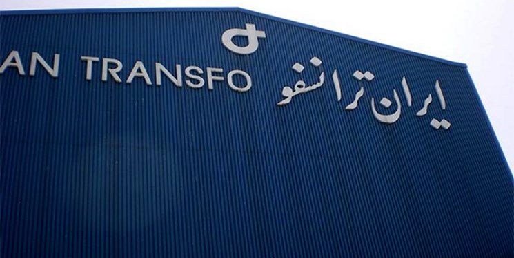 واگذاری دوباره بلوک مدیریتی ایران ترانسفو با نرخ 2 درصد بالاتر از تابلو