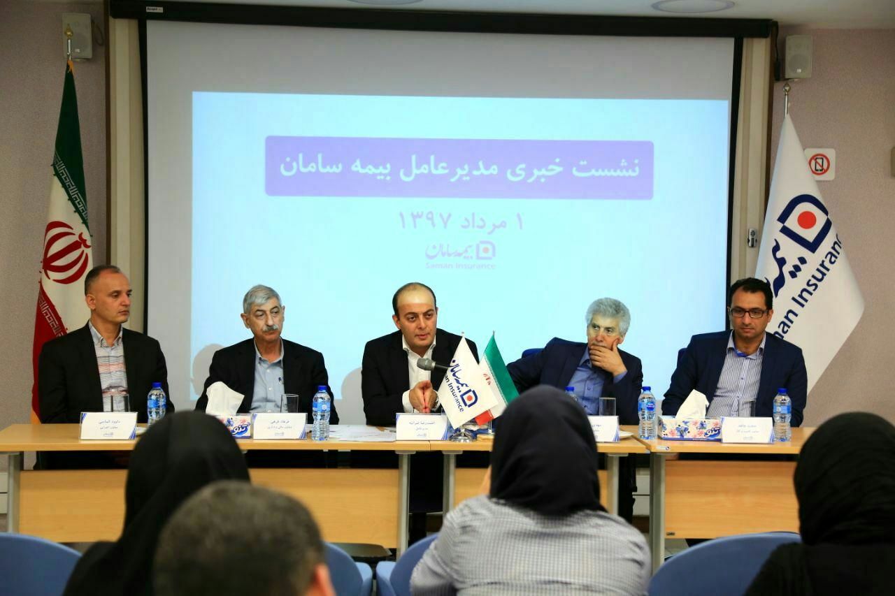 اپلیکیشن صدور آنلاین بیمه نامه شخص ثالث اتومبیل سامان رونمائی  می شود