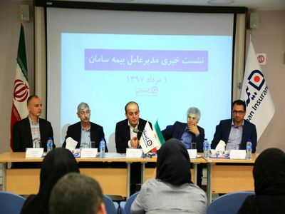اپلیکیشن صدور آنلاین بیمه نامه شخص ثالث اتومبیل سامان رونمائی  می شود