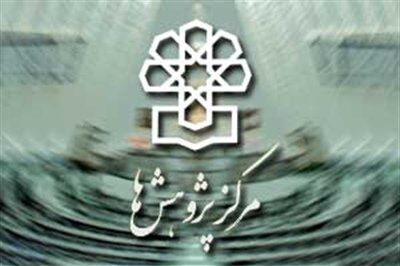گزارش مرکز پژوهش‌های مجلس از بی‌توجهی نوبخت به تکالیف برنامه ششم  ‌