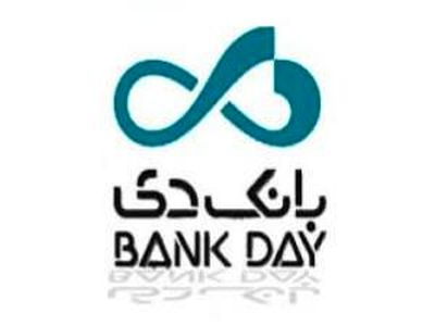 زیان انباشته بانک دی به ۸ هزار میلیارد تومان رسید+ نمودار