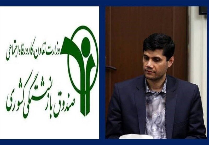 مدیرعامل جدید صندوق بازنشستگی یک 3 شغله را عزل کرد