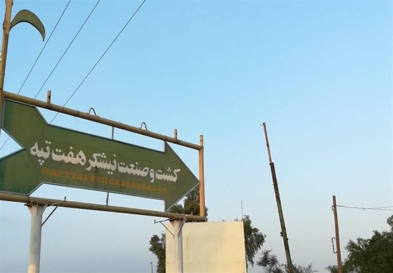 شرکت نیشکر هفت تپه بیش از ۱۳۲ میلیون دلار ارز ۴۲۰۰ تومانی گرفته است + جدول