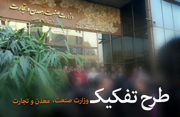 توضیحات محمدرضا تابش در خصوص گزارش «نود اقتصادی»+ سند