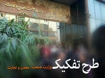 توضیحات همایون هاشمی در خصوص گزارش «نود اقتصادی»